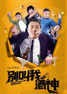 网站名词解释